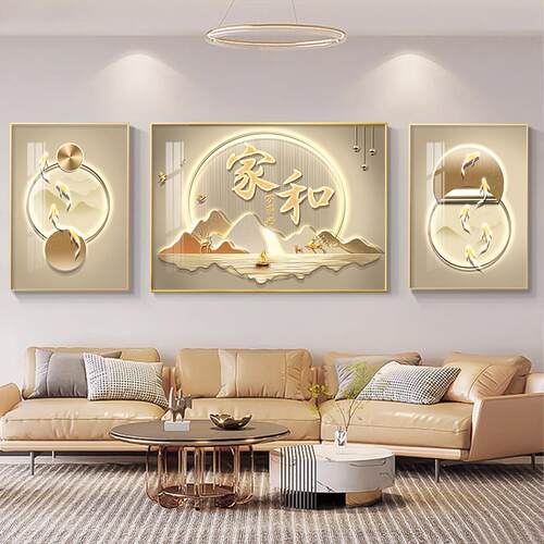 现代轻奢客厅装饰画 画家和万事兴三联沙发后面背景墙挂画 画2025