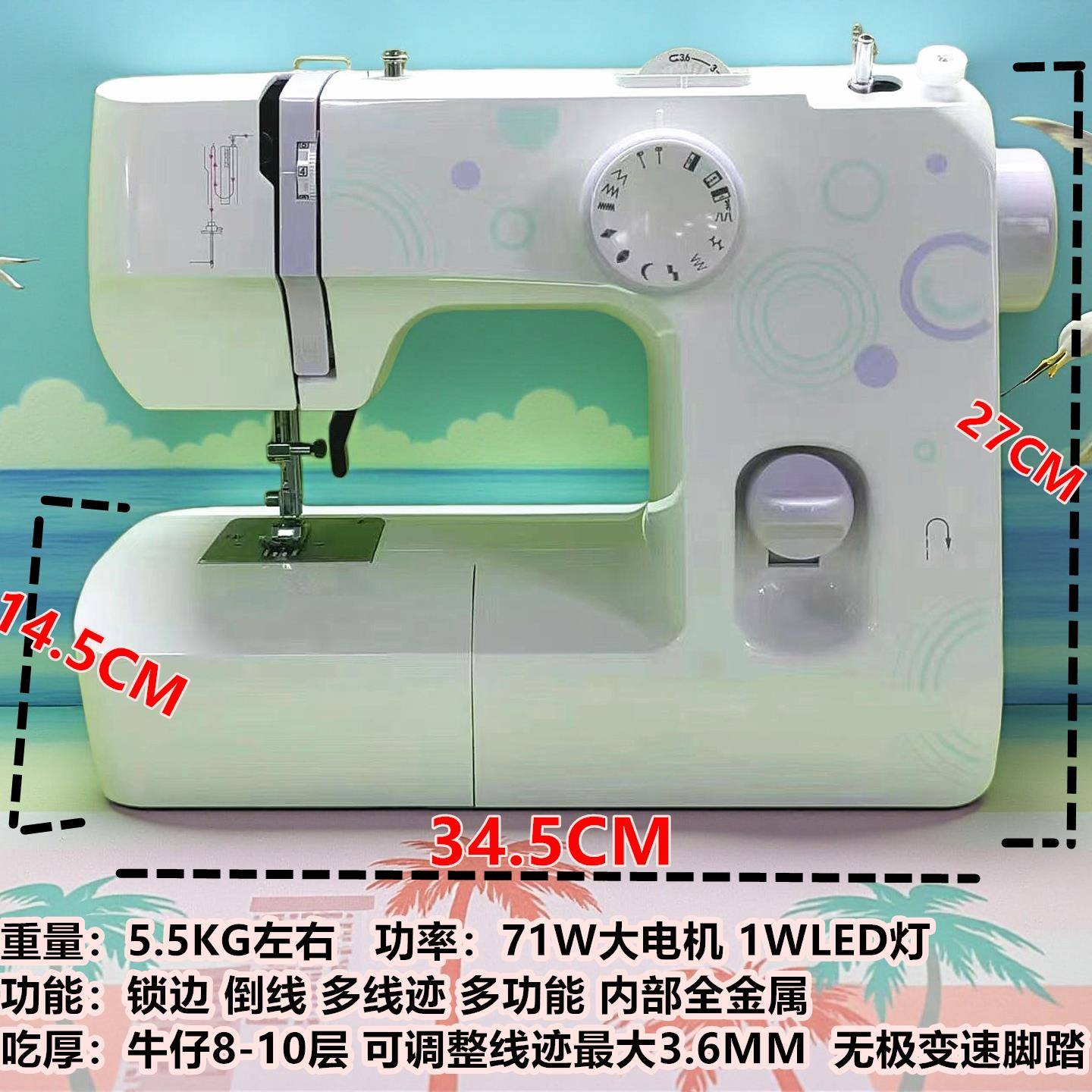 爱美全自动家能用大功率全金LQG属缝纫机吃边厚脚踏多功锁可裁缝