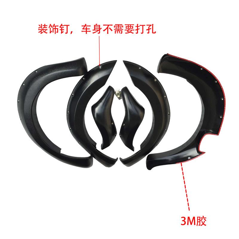 适用福特Ranger T6轮眉2012-2015款 ABS带装饰钉汽车轮拱改装件