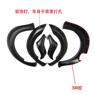 ABS带装 适用福特Ranger T6轮眉2012 2015款 件 饰钉汽车轮拱改装