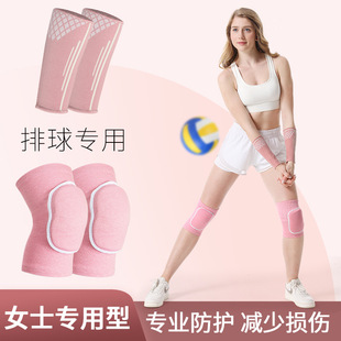排球护臂女款专用手套垫球护腕护膝防摔中考学生运动护具套装成人
