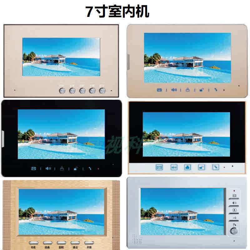 通用可视门铃室内机楼宇对讲视频电话机6线网线门禁开锁分机兼容