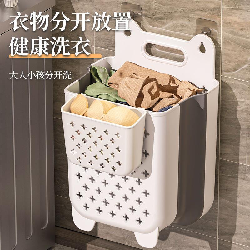 脏衣篓可折叠镂空透气可壁挂免打孔家用卫生间衣裤洗衣脏收纳筐娄