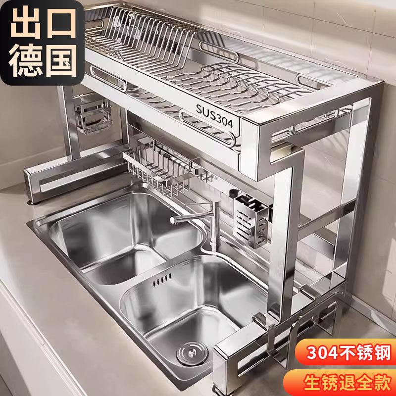 304不锈钢厨房水槽置物架多功能水池放碗盘沥水架餐具碗碟收纳柜