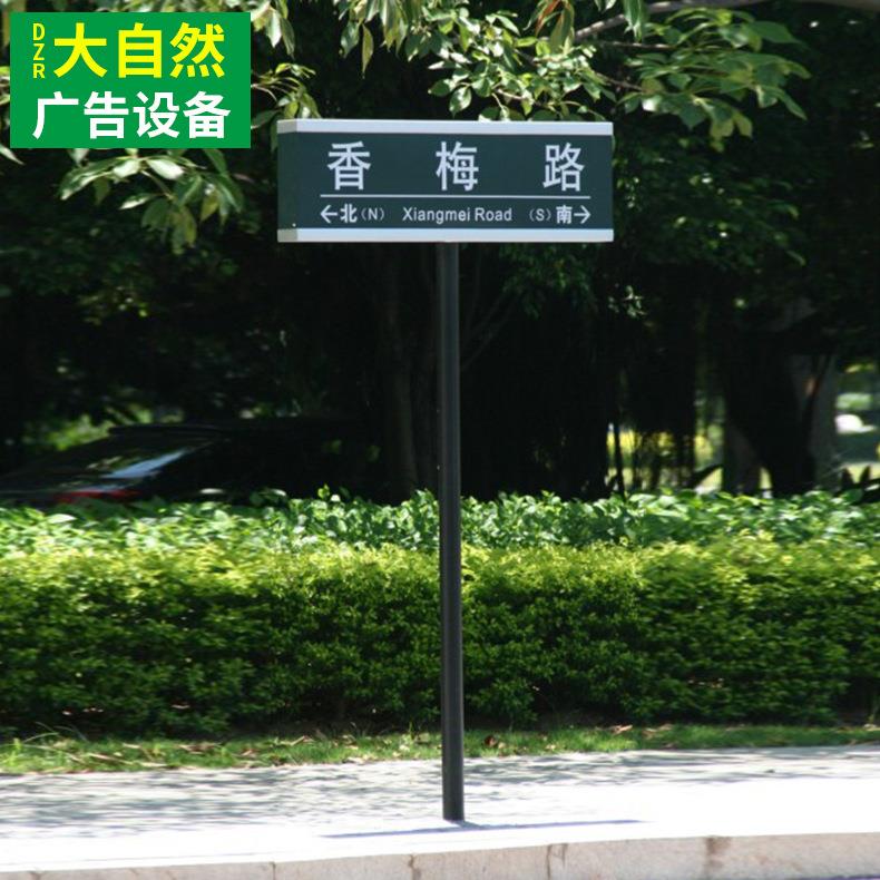 立柱式指示牌 防腐木指示牌 户外景区立式导向牌广告牌厂家