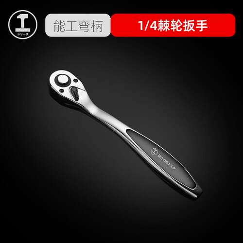 正品绿林棘扳手快速扳手双向大中1/吋套筒扳2手自动扳手7齿轮弯柄
