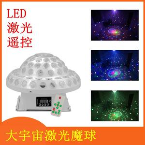 LED大宇宙魔球声控旋转七彩灯KTV酒吧舞台闪光灯光大功率水晶魔球
