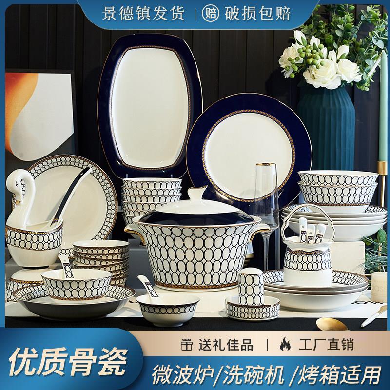 景德镇陶瓷盘子菜盘条纹碗碟套装家用饭碗高脚碗小清新餐具套装