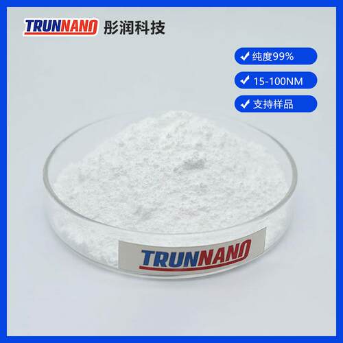 二氧化硅粉末SiO2分散性好光学膜电子制品抗老化树脂填充