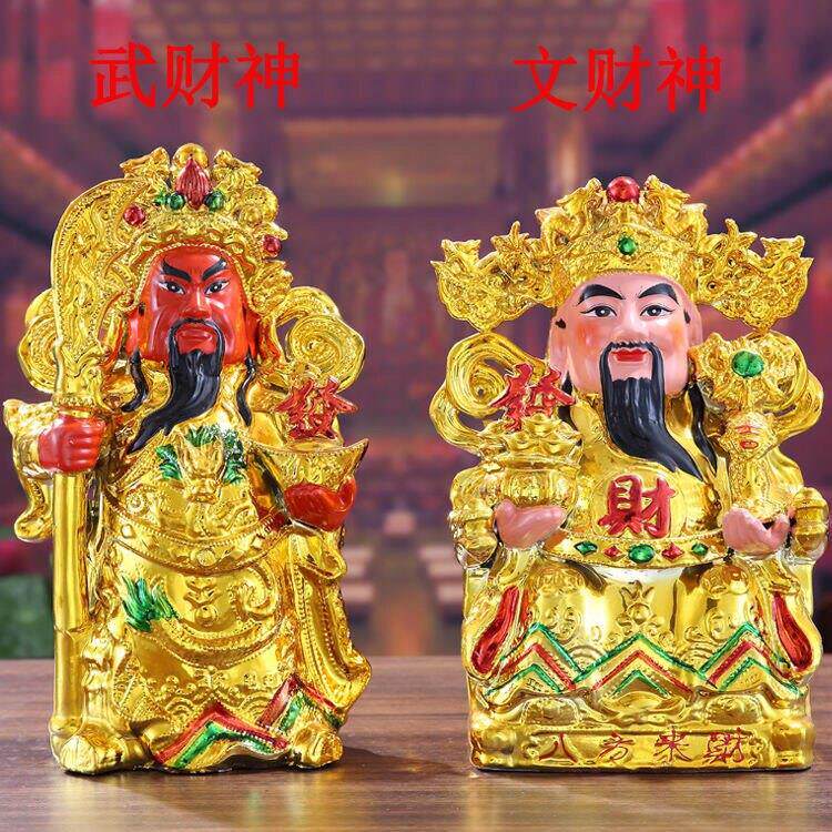 陶瓷文武财神爷佛像招财进宝家居店铺供奉镀金工艺礼品摆饰精品财