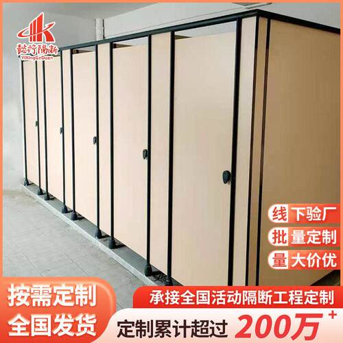 定制加工公共卫生间洗手间厕所隔断板抗倍特铝蜂窝淋浴防水隔断板