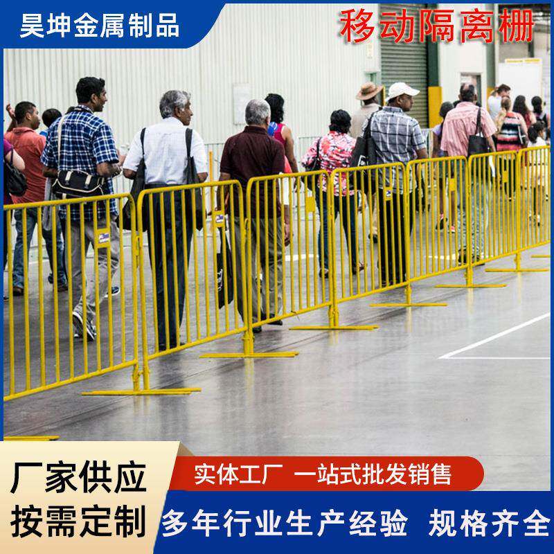 铁马护栏公路车间可移动临时围栏可调节栏杆黄色人群隔离网防护网