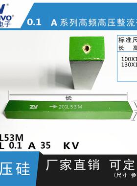 2CGL53m ZV 厂家直销 原装现货 可控硅 整流硅堆