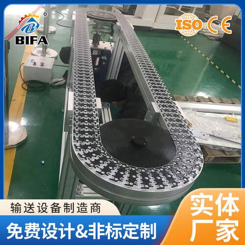 柔性链板线输送机厂家直供塑料环形链板线水平弯头带转盘板链线