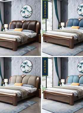 金胡丝桃木实木床婚主1888A#1.卧8米大床现代简约中式床轻奢储物