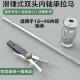 德国品质滑锤拉马轴承拆卸专用工具内轴承小型拔卸轮器取出器二爪