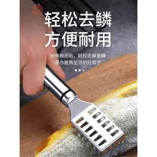 杀鱼刮鳞器不锈钢鱼鳞刨鱼刷子商用厨房工具家用手动打鳞去鳞神器