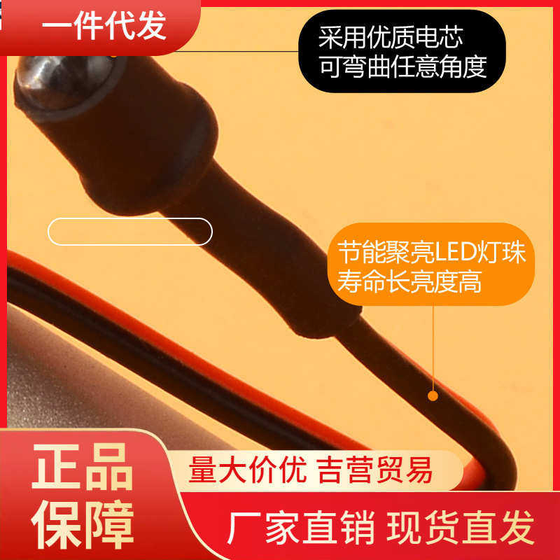 V45O专业采耳聚光拇指灯充电手握灯指灯掏耳朵工具挖耳朵灯发光技