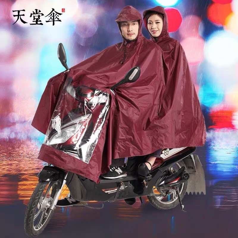 天堂单双人雨衣摩托车电动车N231成人男女士雨披长款全身防暴雨