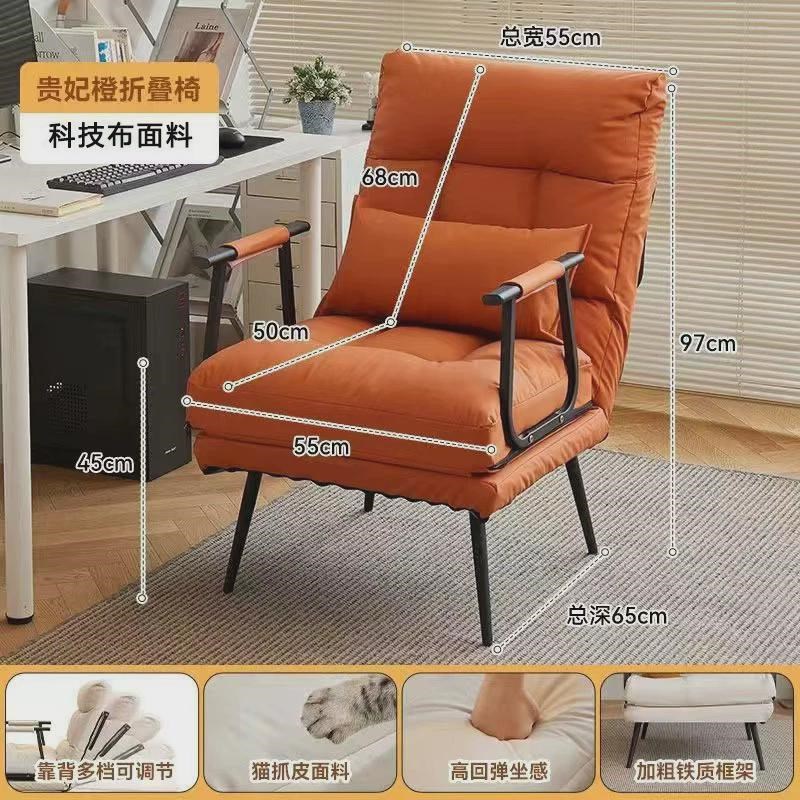 折叠躺椅电脑椅办公室午休午睡床两用椅家用靠背电脑沙发椅单人床