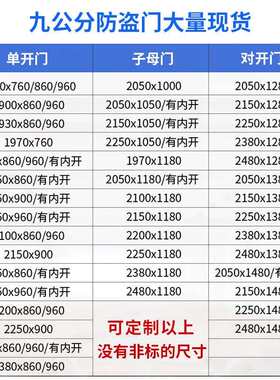 门防盗门办公室厂房对开进户室外入户工程安全门不锈钢门加厚防盗