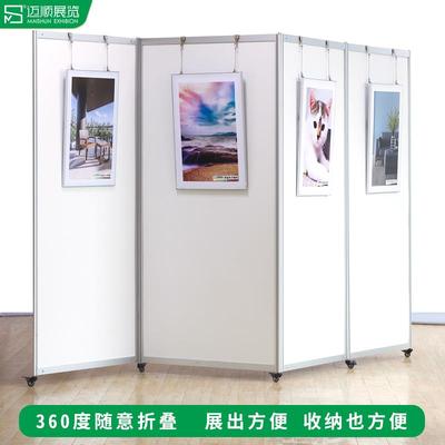 折叠书画展板画展展示架定制屏风隔断墙简约现代客厅展示移动折屏