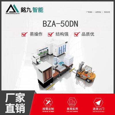 全自动包装线25KG包装全自动线25KG包装线包装机颗粒包装机