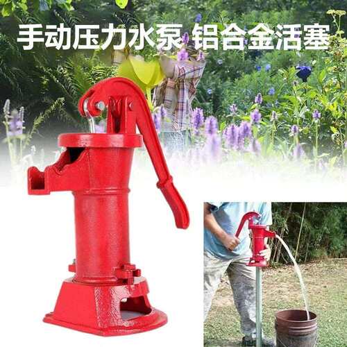 斗式水泵手压式水泵铸铁老式水泵手动振动式水泵井泵