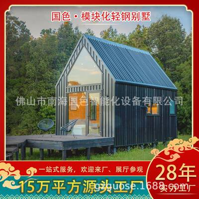 轻钢集成别墅移动板房阳光房集成房屋办公室简易组装可拆卸房子