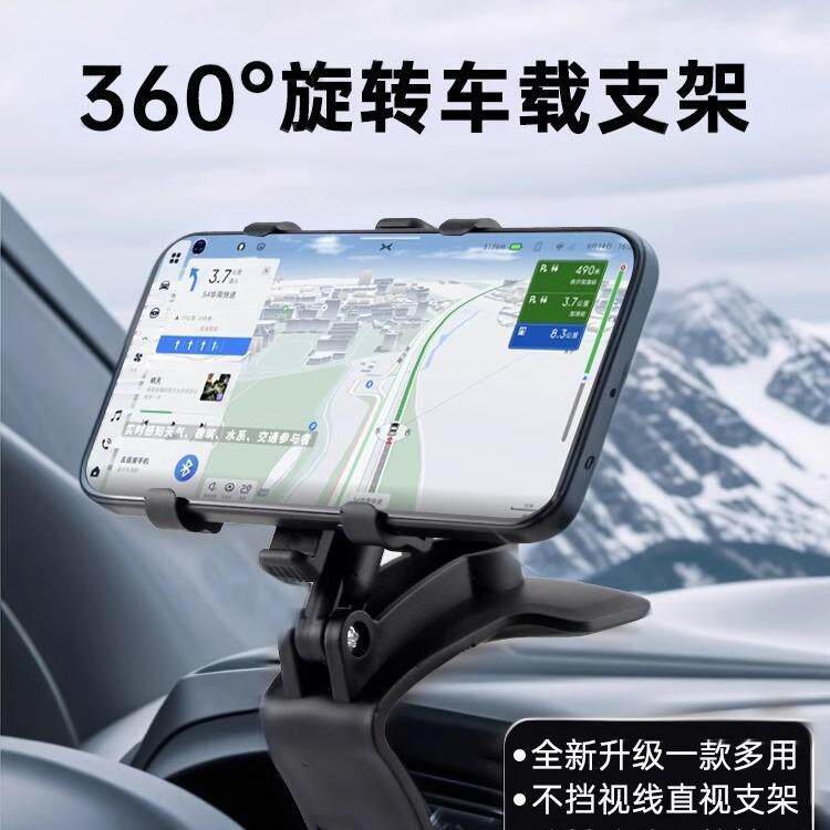 Car Phone Holder, Multifunctional Rotatable Dashboard Rearvi