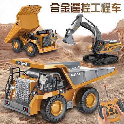 儿童合金工程车男孩电动无线2.4G遥控车仿真履带挖掘机玩具车模型