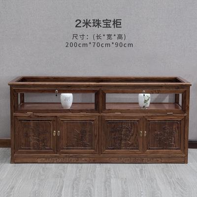 中式实木古玩玉器柜仿古珠宝首饰柜玻璃展示柜精品陈列柜文玩柜
