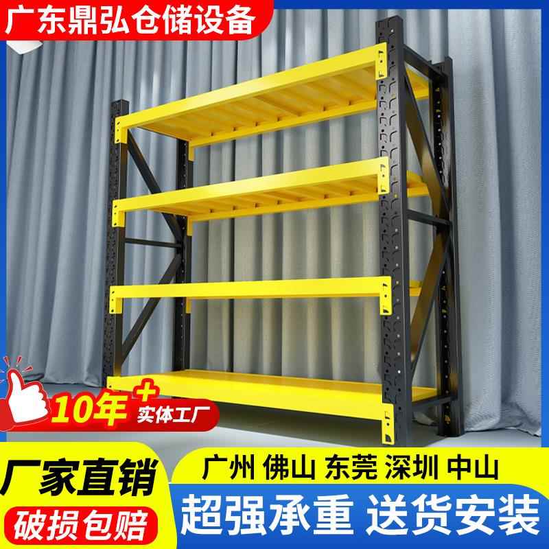 仓储货架多层置物架超强承重快递货物架家用仓库储物重型库房架子