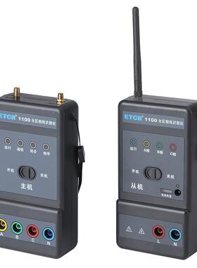 1100台区相线识别仪台区相线测试仪台区测试仪8KM卫星通讯