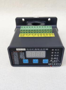 NKD2-7.5KW15KW22KW30KW55KW110KW电动机智能监控综合保护器