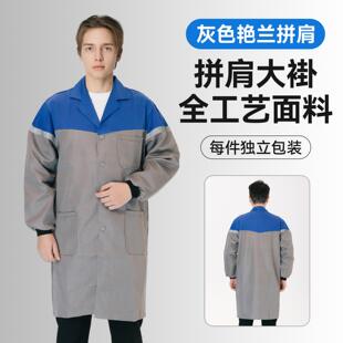 大挂长衫 春秋围裙冬天 工作服大褂男女建筑工地罩衣喂猪衣服长款