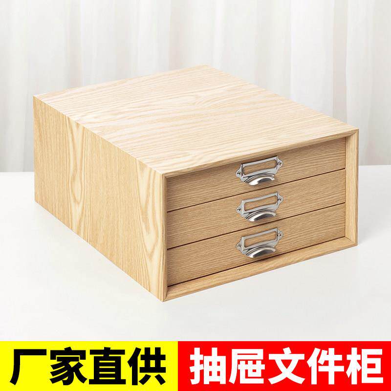 木质办公室用品桌面收纳盒笔筒书架文件夹文具书桌置物架收纳柜