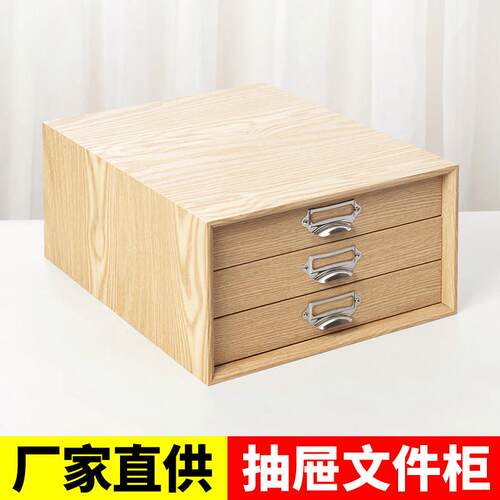木质办公室用品桌面收纳盒笔筒书架文件夹文具书桌置物架收纳柜