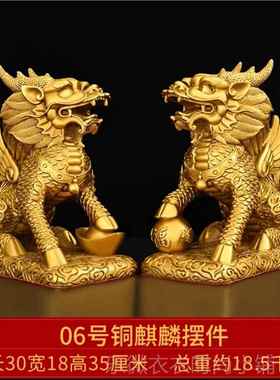 新款铜麒麟摆一对纯公铜踩八艺卦麒麟家居办室商铺客厅公司装饰工