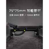 高档美力德B商用级哑凳训练凳健身卧推椅凳飞鸟凳专业健身7铃器材