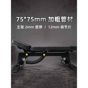 高档美力德7商用级哑B铃凳训练凳健椅推凳飞身鸟卧凳专业健身器材