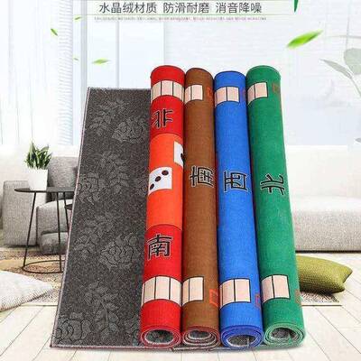 Mahjong tablecloth crystal velvet thickened mat home playing