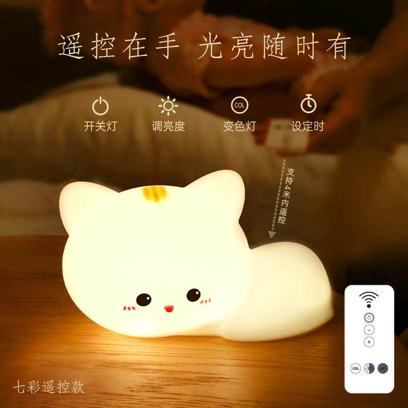 厂家猫611咪小夜灯你usb迷充电拍拍变色胶猫咪硅小夜灯六一礼品
