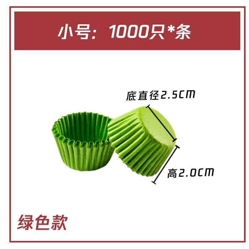 绿色草莓625纸伤托纸膜垫绿色保护防碰保套大中小护号油纸易分开