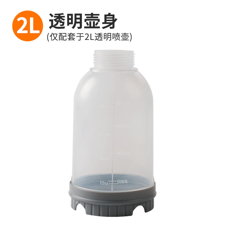 气压喷壶水壶压力园艺用品套装