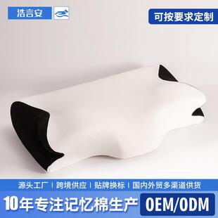 压缩卷装 分区牛角枕慢回弹高密度记忆棉枕头睡眠枕芯蝶形记忆枕