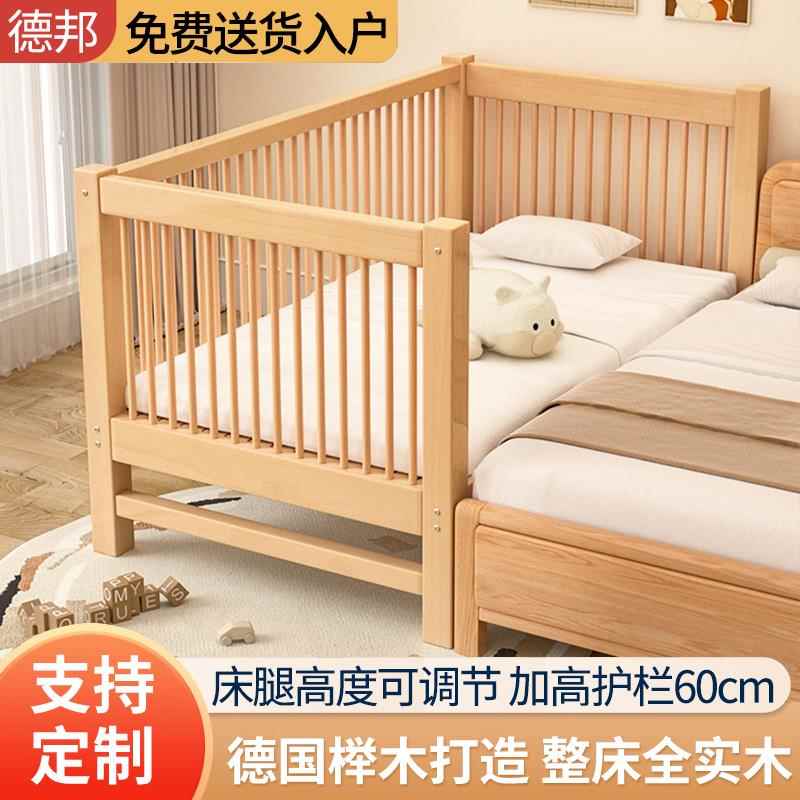 儿童拼接床加宽床边宝宝实木小床婴儿床拼接大床带护栏侧边床拼床