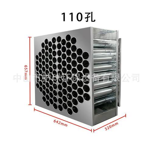 护球油烟净化器电场不锈钢蜂窝110孔等离子模块厂家直销除油