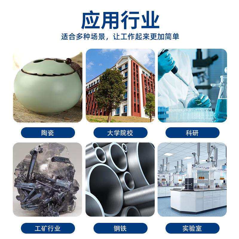XL-YS3碳棒高温炉工业分析仪器实验室仪器源头厂家直供