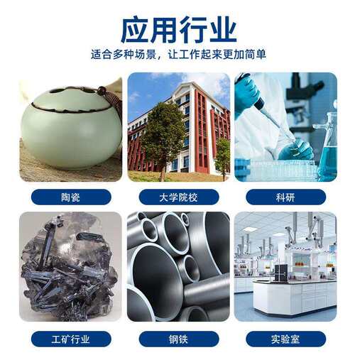 箱温式高炉处智能一体化温线马弗炉高热理炉工业TYT仪器生产厂家
